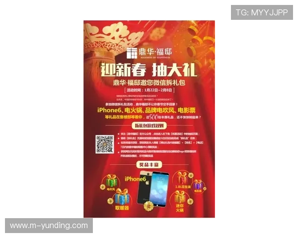 yd云顶国际最新优惠活动全面介绍，助你轻松获得丰富奖励与优惠福利