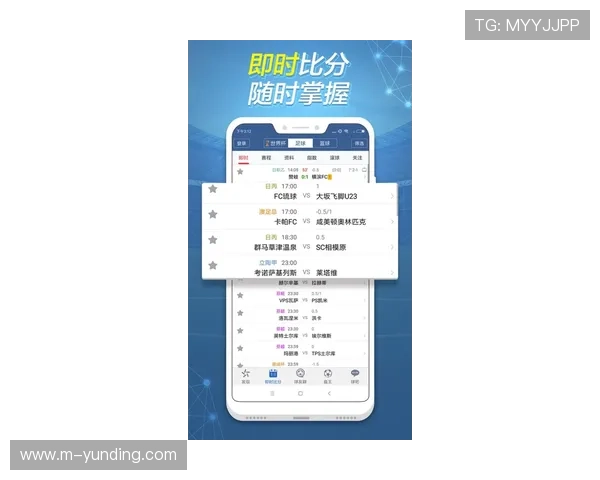 云顶国际体育平台官网实时比分及赛事分析为您提供最专业的投注参考