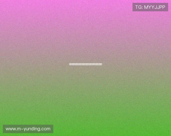 云顶国际官方网站提供的多平台游戏体验与操作指南