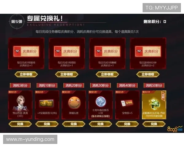 云顶国际游戏网址最新优惠活动汇总，丰厚奖励等你来领取