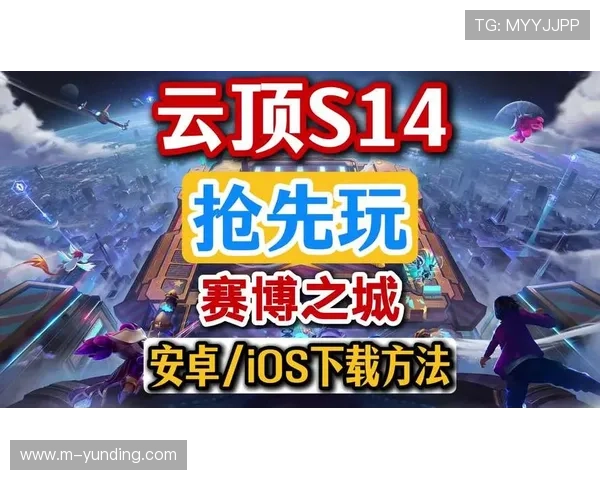 云顶游戏官网iOS版下载安装教程，详细步骤和常见问题解决方案分享