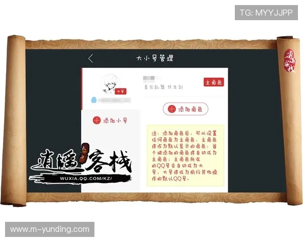 云顶的app最新版本更新内容解析，帮你迅速掌握游戏新玩法与优惠活动