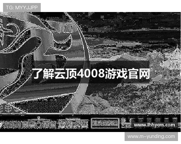 云顶4008官网登录入口app下载,安全稳定的官方入口确保您的游戏体验无忧 云顶4008官网登录入口app下载,安全稳定的官方入口确保您的游戏体验无忧