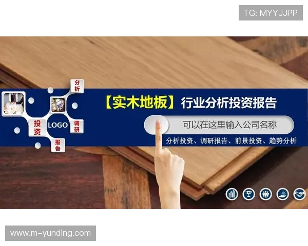 4008云顶集团资料下载指南，提供最新的云顶集团官方资料与行业报告获取方式