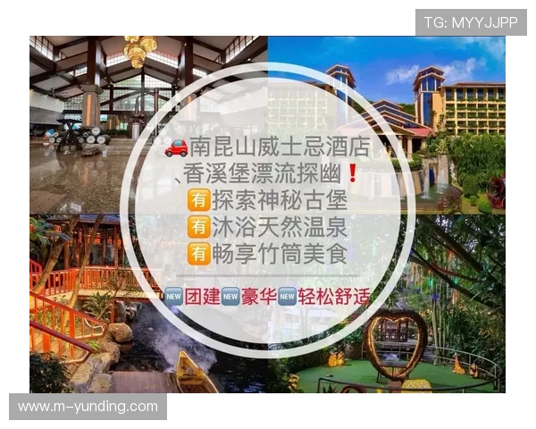 云顶娱乐城：云顶娱乐城的特色美食与休闲娱乐完美结合的精彩体验