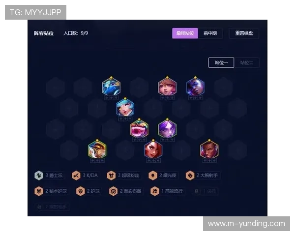 云顶攻略助手网页版最新功能介绍帮助玩家快速优化阵容策略 云顶攻略助手网页版最新功能介绍帮助玩家快速优化阵容策略
