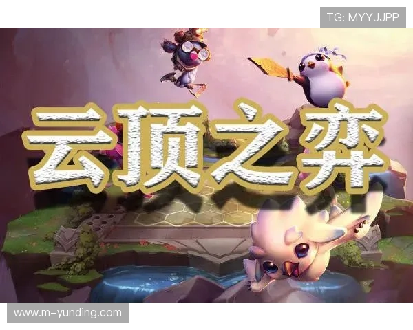 云顶投票官网入口官方公告，获取最新投票活动和平台通知信息