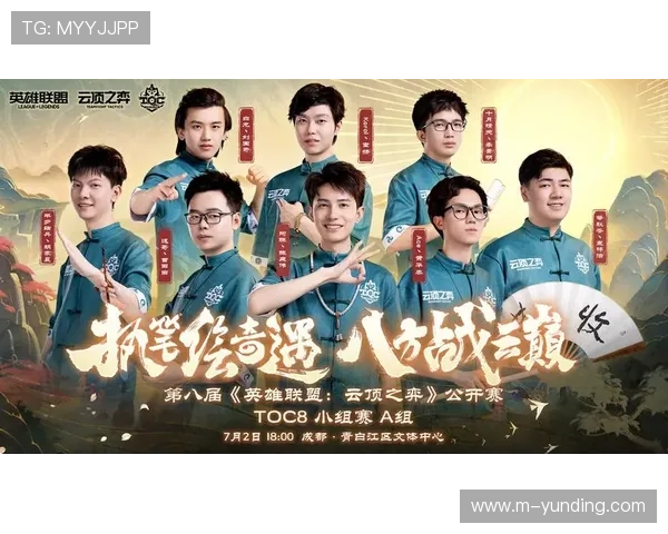 云顶总决赛奖池奖金与奖励机制详解,激励选手与粉丝共同期待更高水平的竞技表现 云顶总决赛奖池奖金与奖励机制详解,激励选手与粉丝共同期待更高水平的竞技表现