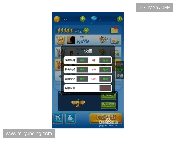 云顶斗地主送3金币活动参与条件及技巧分享提升获胜几率