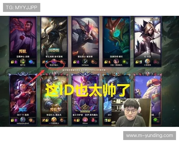 云顶游戏ID注册后如何修改个人信息，确保账号信息的安全与完整