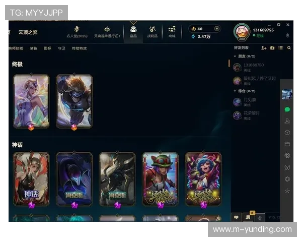 云顶登陆多平台支持详细介绍不同设备登录流程与注意事项