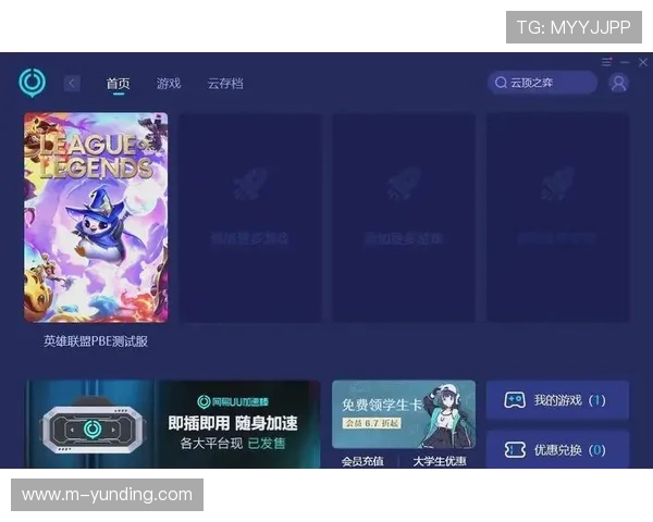 云顶登录界面常见问题及解决方案全面解析让你轻松应对登录难题