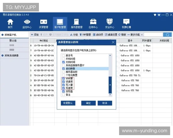 云顶集团4118官方网站安全登录指南，确保您的账号信息安全与游戏体验无忧