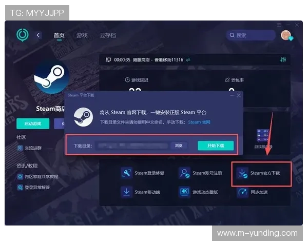云顶集团官网下载电脑版常见问题解答，解决用户在下载与安装过程中遇到的难题