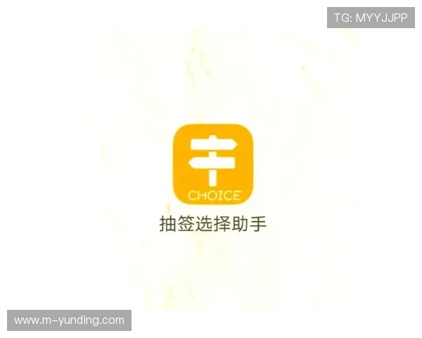 如何设计有趣又公平的随机抽签转盘活动提升游戏互动体验的方法