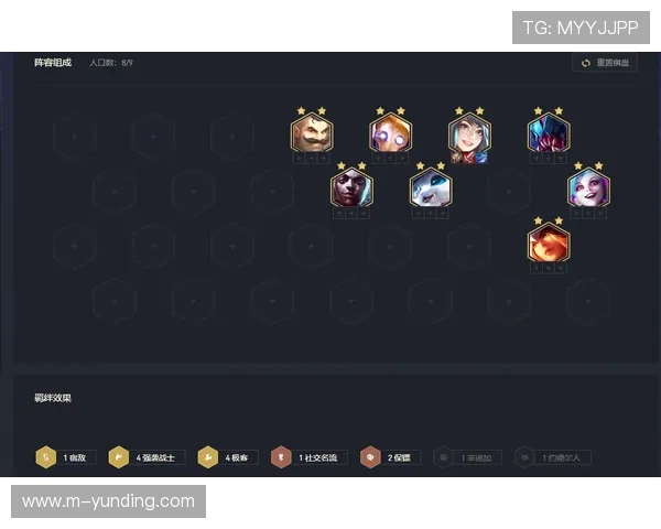 手机云顶最新更新公告带来哪些新玩法和优化体验详解 手机云顶最新更新公告带来哪些新玩法和优化体验详解