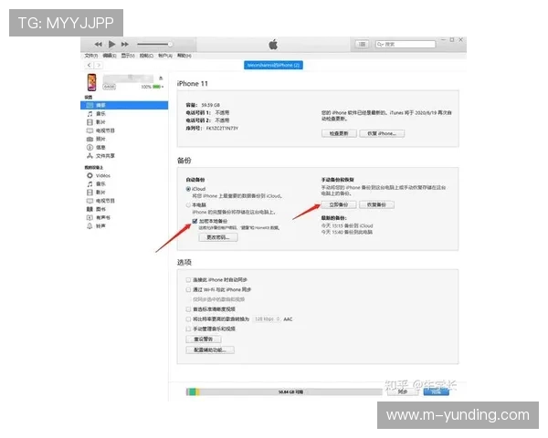 手机云顶登录账号密码忘记了怎么办快速找回教程