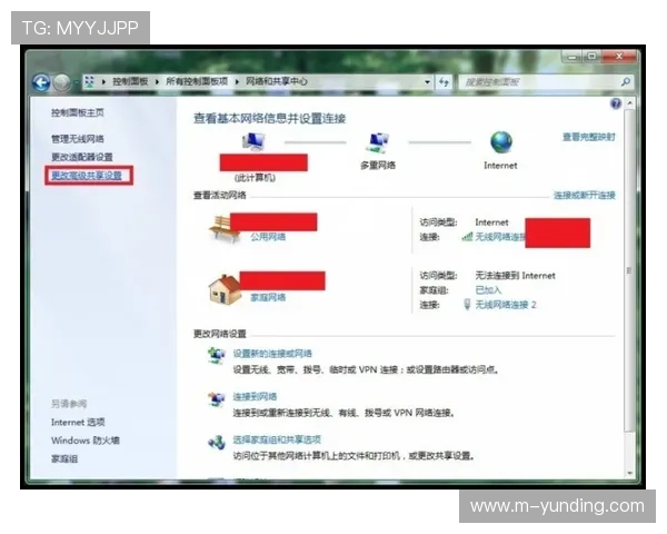 马来西亚云顶官方网址安全登录技巧，保护个人信息安全，享受无忧游戏时光