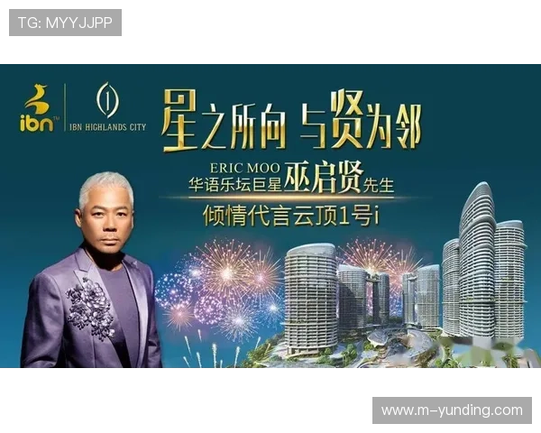 马来西亚云顶集团创始人对国家经济发展的推动作用与企业责任