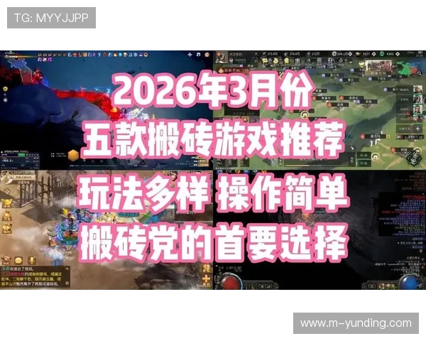 云顶娱乐官网最新版本上线，丰富游戏内容与多样玩法全面升级
