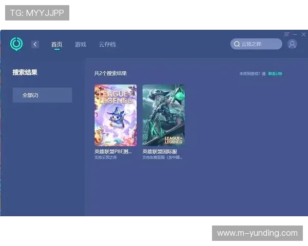 云顶官网入口官方登录入口常见问题解答，帮助玩家快速解决登录难题
