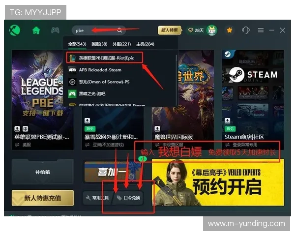云顶手机版官网官方入口全面介绍与安全下载方法解析