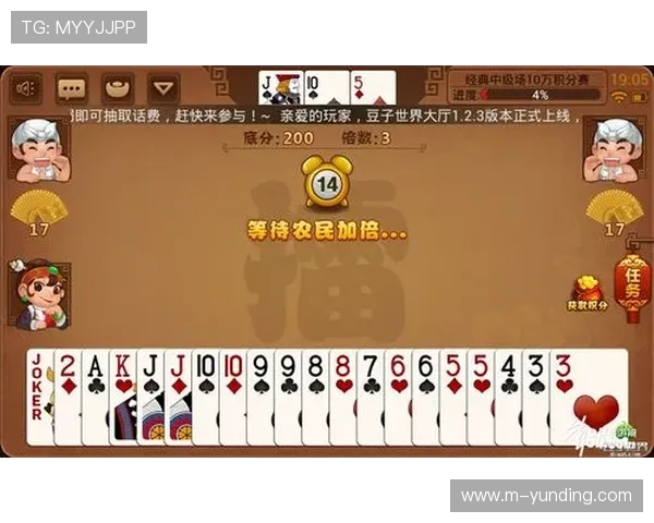云顶斗地主送3金币活动的最佳参与时间及提升中奖几率的方法
