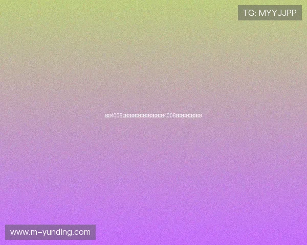 云顶4008备用入口全天候维护更新,确保云顶4008备用入口持续畅通无阻 云顶4008备用入口全天候维护更新,确保云顶4008备用入口持续畅通无阻